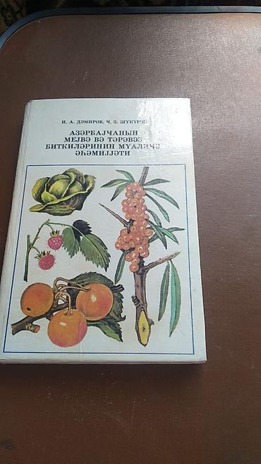 evdarliq kitabi: Məhsul: Sovet dövrünə aid 4 ədəd kitab toplusu (azərbaycan və rus — 7