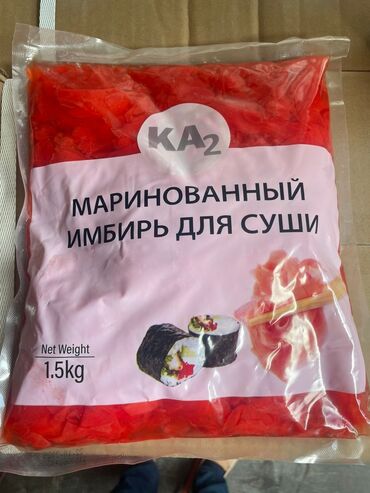специи оптом: Маринованный имбирь 1 коробка- 10 упаковок 1 упаковка брутто- 1,5 кг