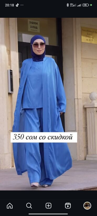 стильный купальник: Стильный женский комплект в восточном стиле, насыщенного голубого