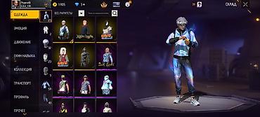 xbox 360 цена: Аккаунт игрового набора: Free Fire + Brawl Stars Free Fire: - Уровень — 2