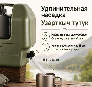 сифон 11: Канистра для воды Camp 30 л - Объем: 30 литров - Материал: пищевой — 7