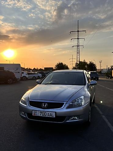 cl 7: Honda Inspire: 2003 г., 3 л, Автомат, Бензин, Седан — 1