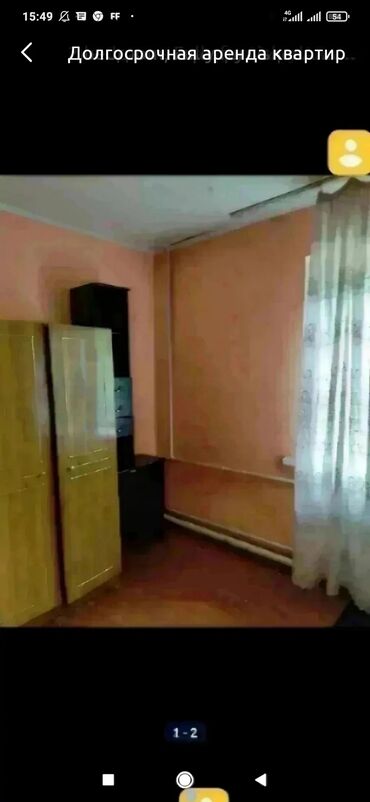 аренда квартиры на длительный срок в Кыргызстан | Посуточная аренда квартир: 2 комнаты, С мебелью полностью