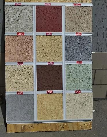 Фасадные работы: Ремонт фасада Больше 6 лет опыта — 9