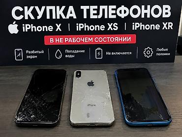 ремонт iphone бишкек: Скупка телефонов Apple: iPhone X, iPhone XS, iPhone XR. Принимаем — 1