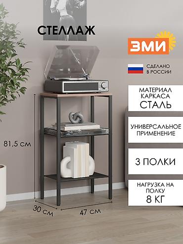 Полки для вещей и одежды: Полка для вещей и одежды, Новый, Железо, Самовывоз, Платная доставка — 2