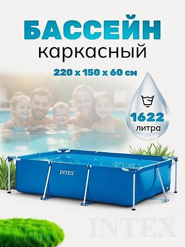 Бассейны: Каркасный бассейн Intex Варианты размеров и объема: - Прямоугольный — 1