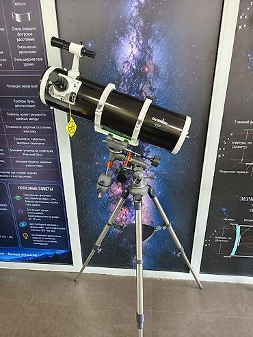 эквадор: Зеркальный телескоп Ньютоновский телескоп Sky-Watcher 150/750 на — 5