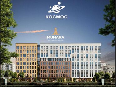 Продажа квартир: 3 комнаты, 85 м², Элитка, 8 этаж