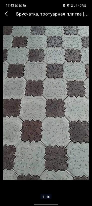 Евробрусчатка: Брусчатка брусчатка бишкек цена брусчатка б у б у брусчатка бордюры — 2