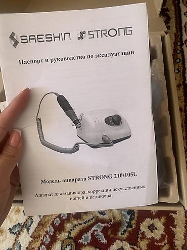 Аппарат для маникюра и педикюра Saeshin Strong 210/105L