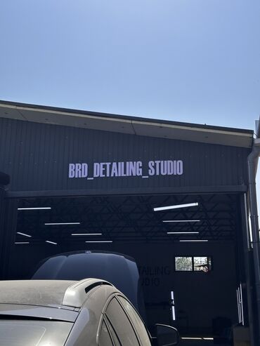 держатели для телефонов в машину: 🚗✨ BRD_DETAILING_STUDIO — вернём блеск вашему авто! ✨🚗 Ваш автомобиль