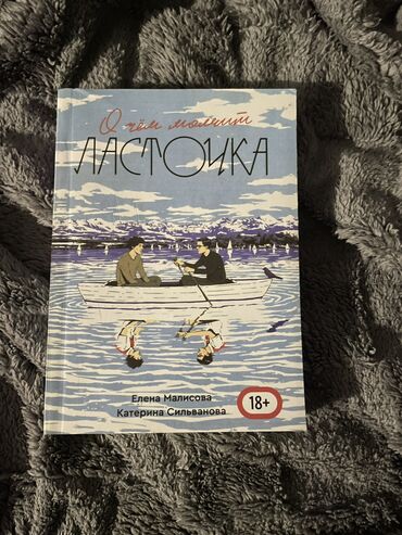 гарри поттер и философский камень купить книгу: Подростковая литература, На русском языке, Новый, Самовывоз, Платная доставка