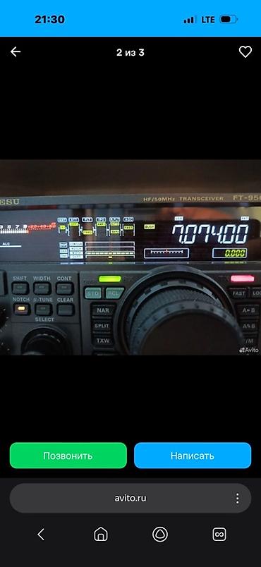 радиола: **Трансивер YAESU FT-950 HF/50 MHz** Продается коротковолновый — 2