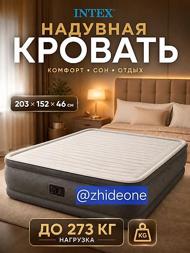 надувной спальный: Надувной матрас, Новый, Двуспальный, Intex, Платная доставка, длина - 203 см — 5