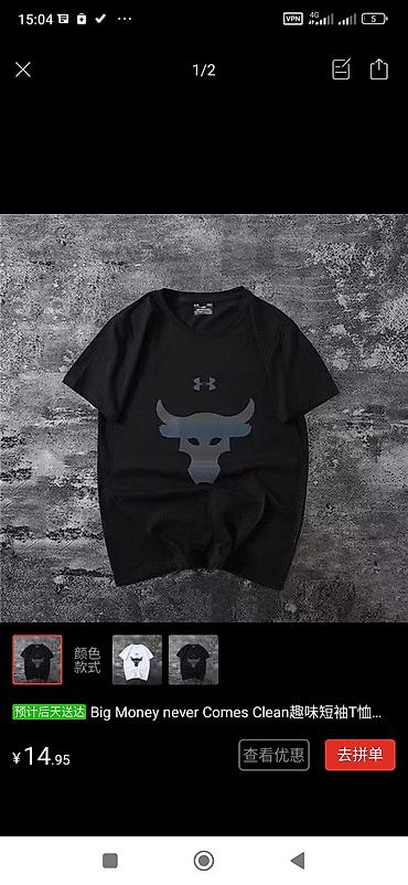 футболка пума: Мужская футболка, XS, XL, Puma, Новый, цвет - Черный, Бесплатная доставка — 1