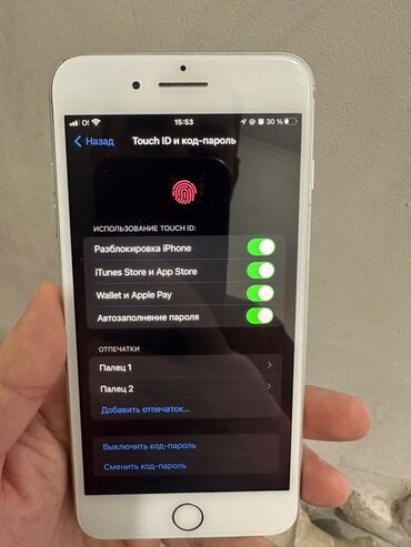 Apple iPhone: IPhone 7 Plus, Новый, 128 ГБ, Серебристый, Чехол, Зарядное устройство, Кабель, 100 % — 12