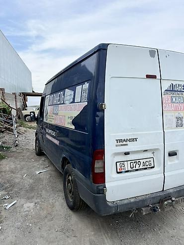 Жеңил жүк ташуучу унаа, Ford, Стандарт, 1,5 т, Колдонулган — 7