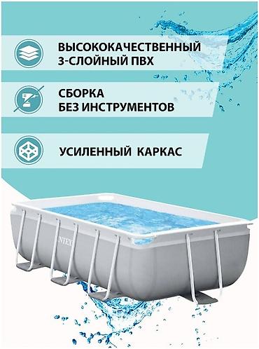4560: 300/175/80см. Intex 26784 Каркасный бассейн Prism Frame, 3539л — 2