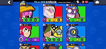 Другие игры и приставки: Аккаунт Brawl Stars Основные параметры: - Путь к славе: 25 387 — 4