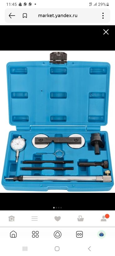 фрезер для установки замков: Набор для установки и фиксации ГРМ с индикатором часового типа в