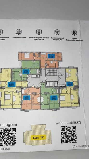 Продажа квартир: 2 комнаты, 60 м², Элитка, 6 этаж, ПСО (под самоотделку)