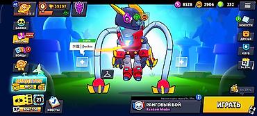 far cry 5: Игровой аккаунт Brawl Stars - Уровень профиля: 45 - Кубки: 59 297 - — 2