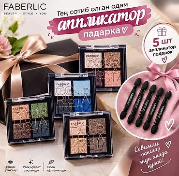 контейнер ош: Фебирлик — 1