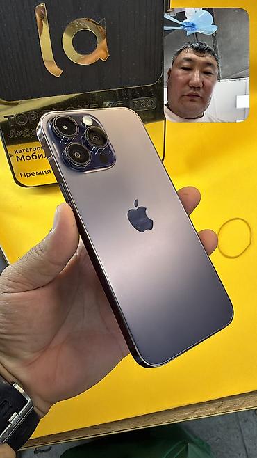 Уюлдук телефондор жана аксессуарлар: IPhone 14 Pro Max, Колдонулган, 512 ГБ, 83 % — 2