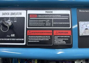 Генераторы: Генератор смерч с автоматикой 🔥 5.5 кВт 2 розетки — 11