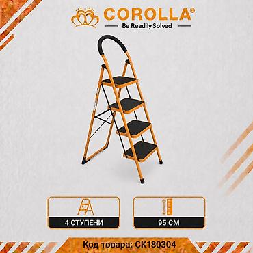 складная: Складные стальные стремянки COROLLA для дома и ремонта. Варианты: - 3 — 2