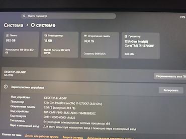 g skill: Güclü RGB oyun/ofis kompüteri – tam sistem Komponentlər: - Video — 7