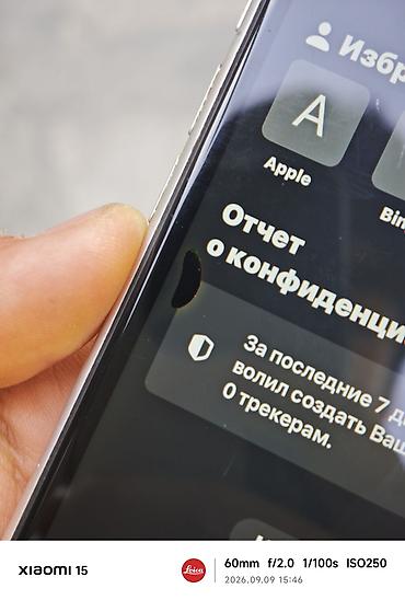 apple watch 3 цена бишкек: IPhone Xr, Колдонулган, 64 ГБ, Ак, Каптама, 100 % — 6