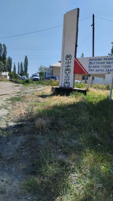 дом недорого: 28 соток