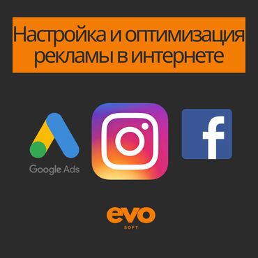 симка для интернета: Интернет реклама | Instagram, Facebook, Google | Разработка дизайна, Контекстная реклама, Настройка таргетированной рекламы