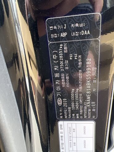 Kia: Kia Carnival: 2019 г., 2.2 л, Автомат, Дизель, Минивэн — 18