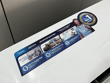 midea: Сплит-система, Midea, Б/у, 50-70 м², Инверторный — 3