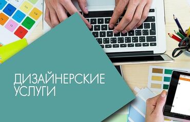 очистные сооружения бишкек: Услуги дизайнера света В услугу входит: выбор люстр,лампочек и прочих