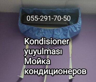Təlim, kurslar: Təmir, Split kondisionerlər, Təmizləmə, Zəmanətlə, Pulsuz diaqnostika