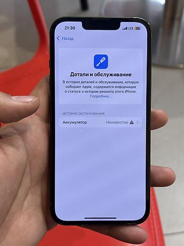 Apple iPhone: IPhone 13, Б/у, 128 ГБ, Alpine Green, 100 % — 4