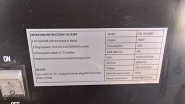 Тепловые пушки: Тепловая пушка Дизельная, более 2000 Вт, Регулировка температуры — 5