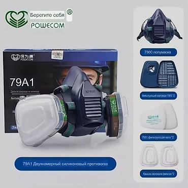Спецодежда: Противогаз #респираторные маски #угольные фильтры #маска с фильтрами — 3