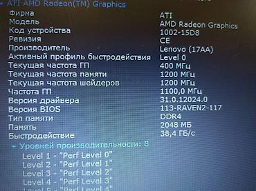 Ноутбуки Lenovo: Для учебы, Б/у — 10