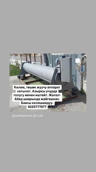 швейная машинка бу: Можно обмен на авто