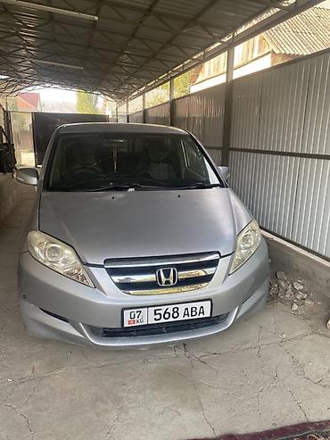 ai box: Honda Edix: 2005 г., 2 л, Автомат, Газ, Универсал — 1