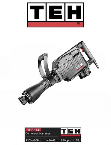 hamm: Отбойный молоток TEH TH6514 - Тип: Demolition Hammer (отбойный — 1