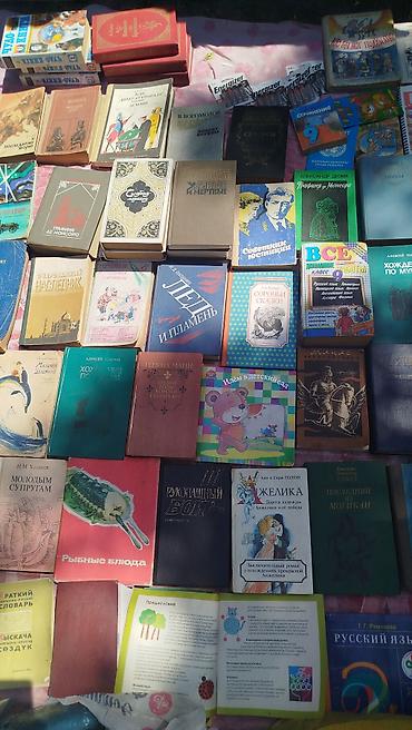 Другие книги и журналы: Продаю книги 📚 По поводу цены пишите на вотцап 05.5.9. 32.0.5.3.1 — 11