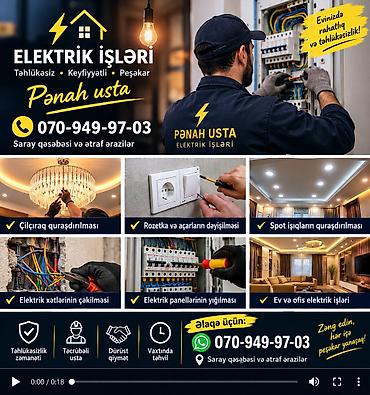 почасовые квартиры в караколе: ELEKTRIK İŞLƏRİ – Pənah usta Təhlükəsiz, keyfiyyətli və peşəkar — 1