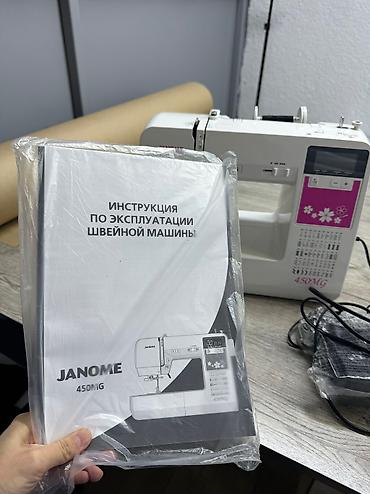 janome memory craft 500e: Продаю классную компьютерную бытовую швейную машинку janome 450mg🔥 — 7
