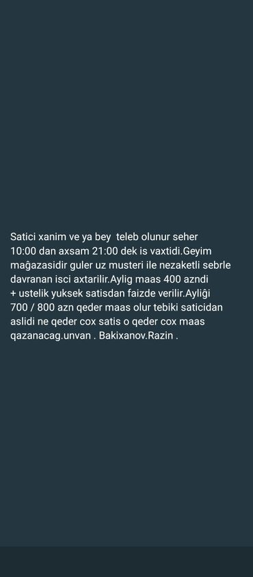 dəryaz satışı: Продавец-консультант требуется, 30-45 лет, До 1 года опыта, Ежемесячная оплата